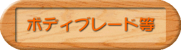 {fBu[h